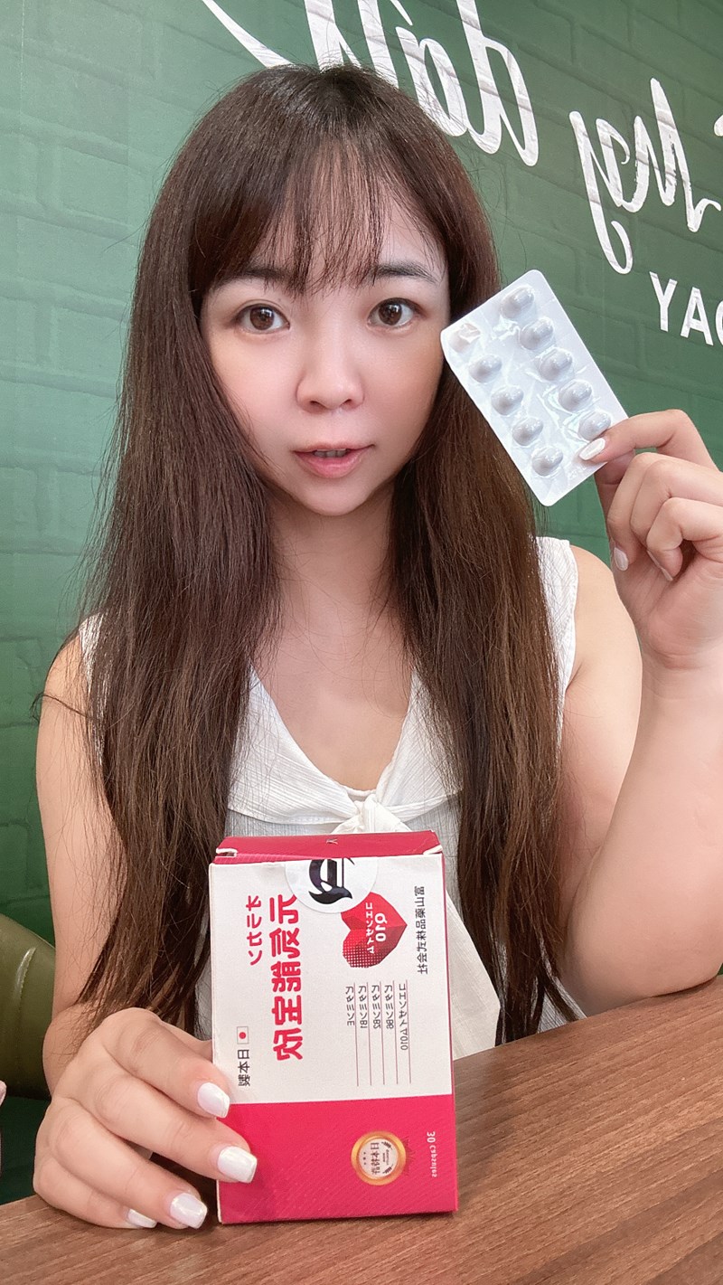 試用